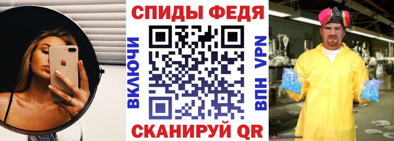 Купить где  Монино  АМФЕТАМИН Premium 