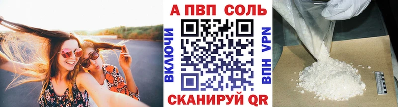 Купить закладки  Монино  Alpha-PVP СК КРИС 