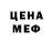 ЭКСТАЗИ 280мг Pablo Toledo