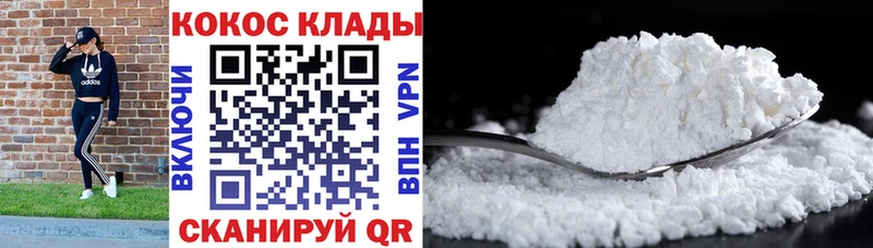 Cocaine Боливия  Купить  Монино 
