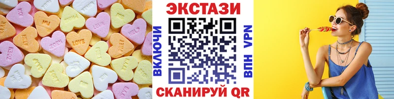 Купить закладки  Монино  ЭКСТАЗИ 280мг 