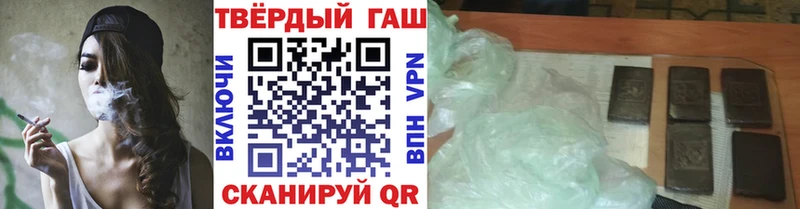 Купить  Монино  Гашиш AMNESIA HAZE 