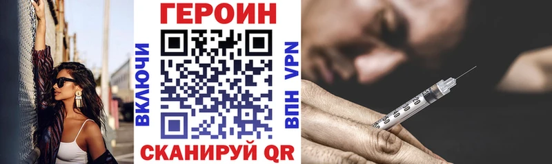 Купить где  Монино  Героин хмурый 
