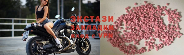синтетический гашиш Горнозаводск