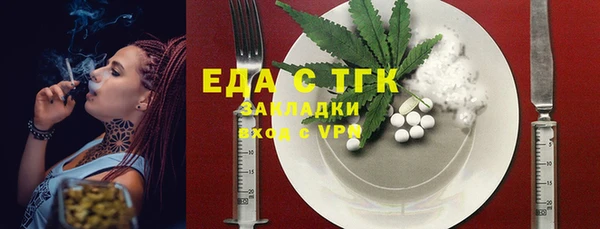 синтетический гашиш Горнозаводск