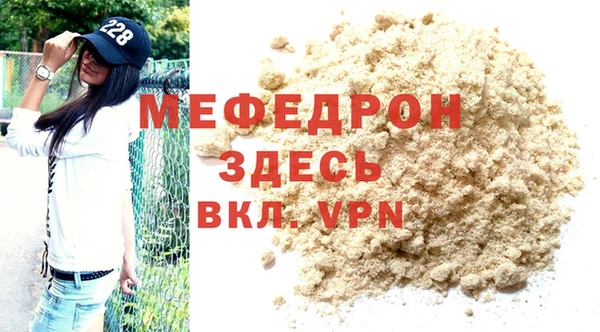 первитин Горно-Алтайск