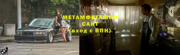 синтетический гашиш Горнозаводск