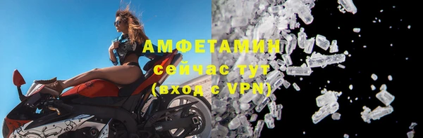 синтетический гашиш Горнозаводск