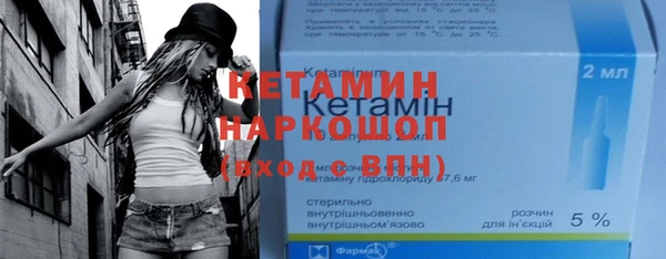 первитин Горно-Алтайск