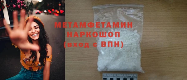 синтетический гашиш Горнозаводск