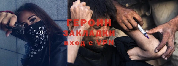 ГАЛЛЮЦИНОГЕННЫЕ ГРИБЫ Горняк