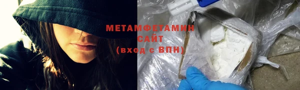 ГАЛЛЮЦИНОГЕННЫЕ ГРИБЫ Горняк