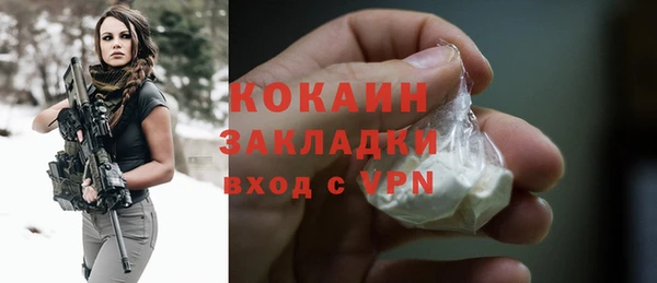 синтетический гашиш Горнозаводск