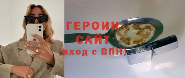 синтетический гашиш Горнозаводск