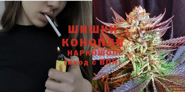 синтетический гашиш Горнозаводск