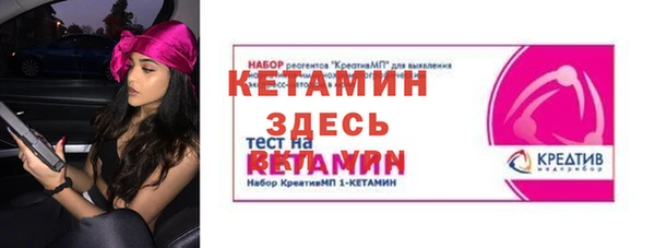 первитин Горно-Алтайск