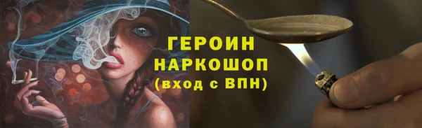 синтетический гашиш Горнозаводск