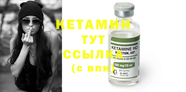 первитин Горно-Алтайск