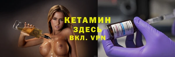 синтетический гашиш Горнозаводск