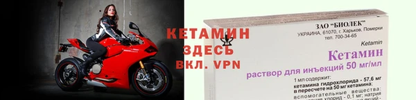 первитин Горно-Алтайск