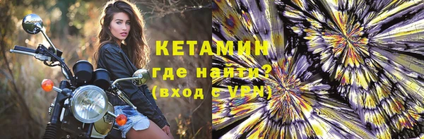 ГАЛЛЮЦИНОГЕННЫЕ ГРИБЫ Горняк