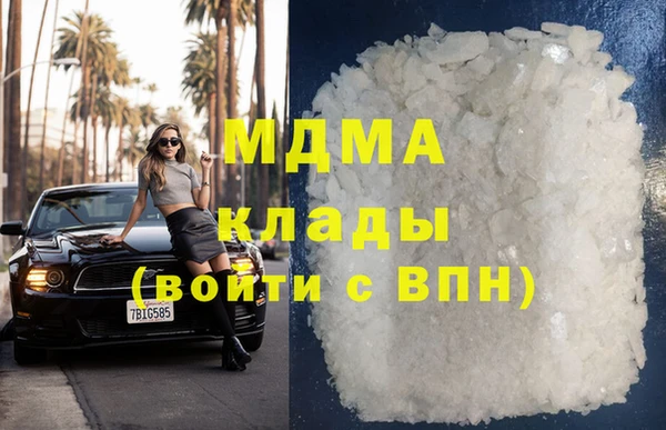 первитин Горно-Алтайск