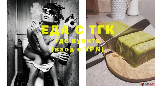 первитин Горно-Алтайск