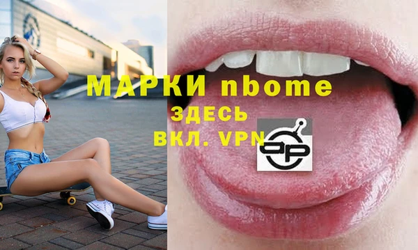 синтетический гашиш Горнозаводск
