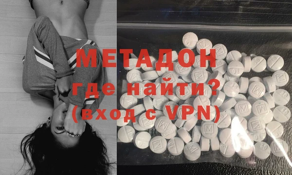 синтетический гашиш Горнозаводск