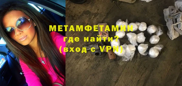 ГАЛЛЮЦИНОГЕННЫЕ ГРИБЫ Горняк