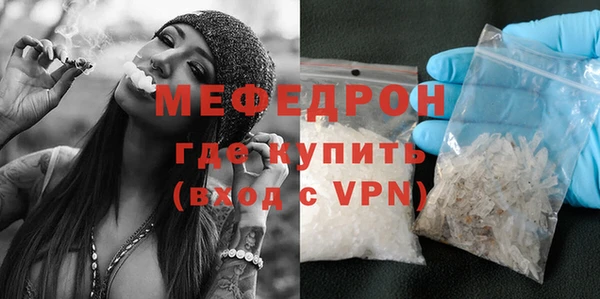 синтетический гашиш Горнозаводск