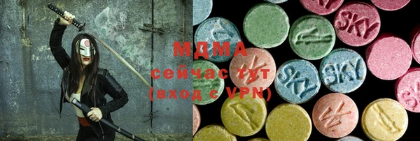 ГАЛЛЮЦИНОГЕННЫЕ ГРИБЫ Горняк