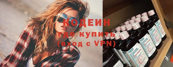 первитин Горно-Алтайск