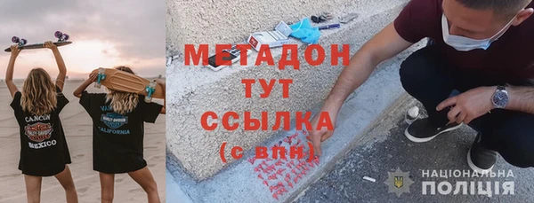 ГАЛЛЮЦИНОГЕННЫЕ ГРИБЫ Горняк