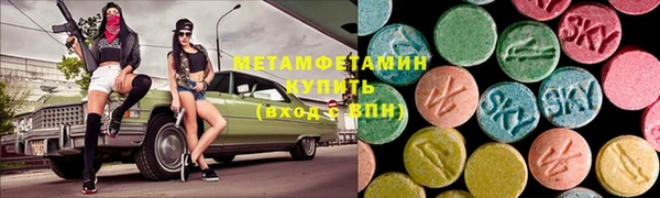 первитин Горно-Алтайск