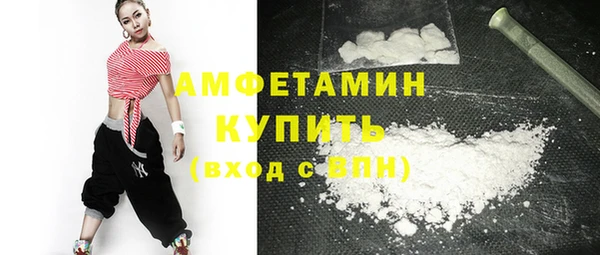 первитин Горно-Алтайск