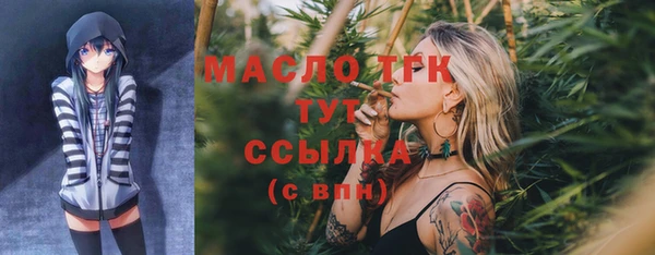 ГАЛЛЮЦИНОГЕННЫЕ ГРИБЫ Горняк