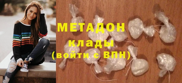 первитин Горно-Алтайск