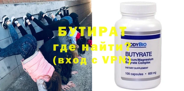 синтетический гашиш Горнозаводск