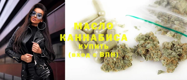 ГАЛЛЮЦИНОГЕННЫЕ ГРИБЫ Горняк
