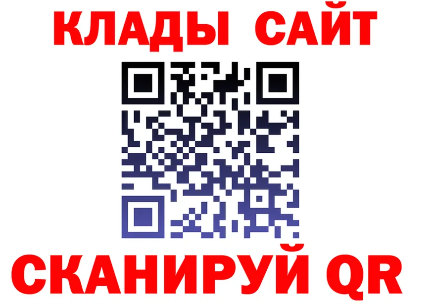 Кетамин VHQ ссылка площадка hydra Монино