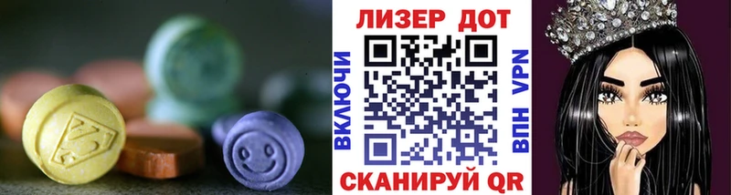Купить закладки  Монино  LSD-25 экстази кислота 
