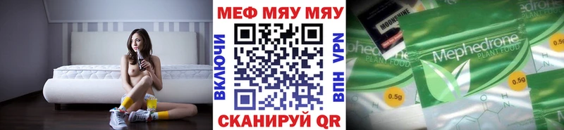 Мефедрон мука  Монино 