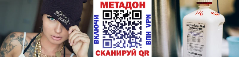 Купить  Монино  Метадон мёд 