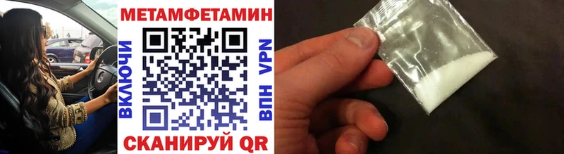 МЕТАМФЕТАМИН винт  Купить  Монино 
