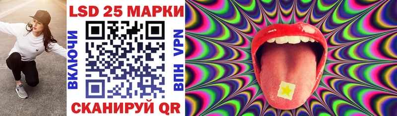 Наркотические марки 1,5мг  Купить где  Монино 