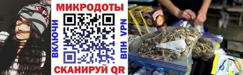 Галлюциногенные грибы мухоморы  Купить закладки  Монино 