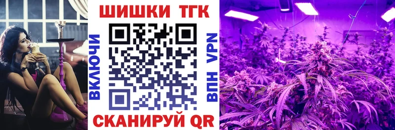 Канабис AK-47  Купить где  Монино 
